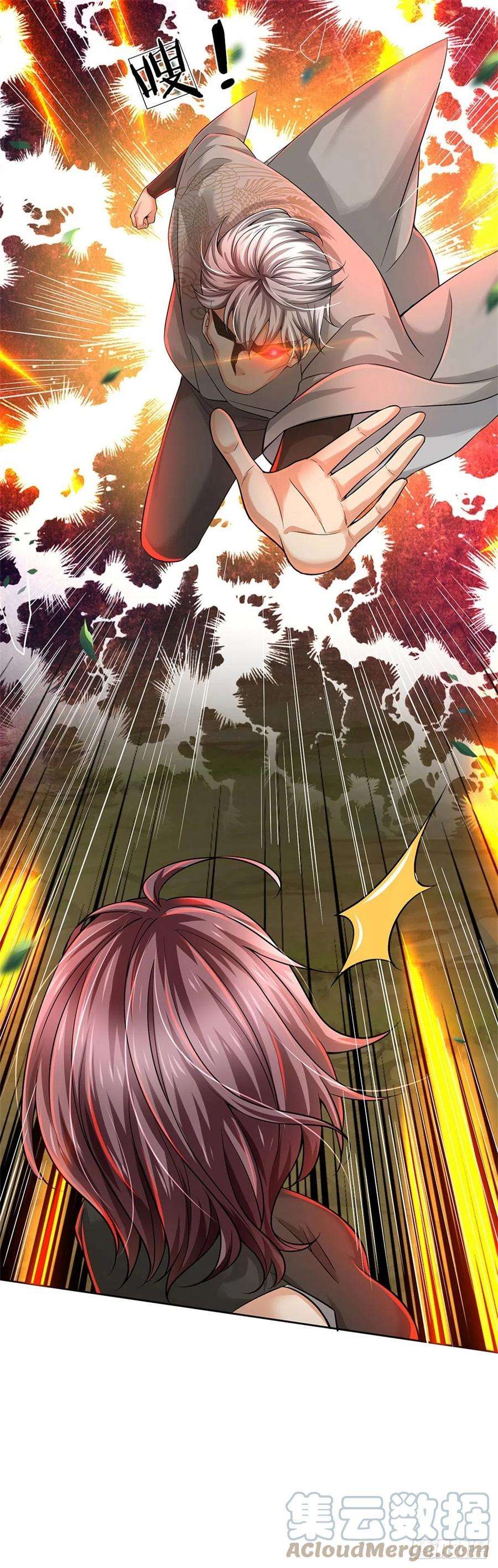 掌门不对劲79话 阴险小人