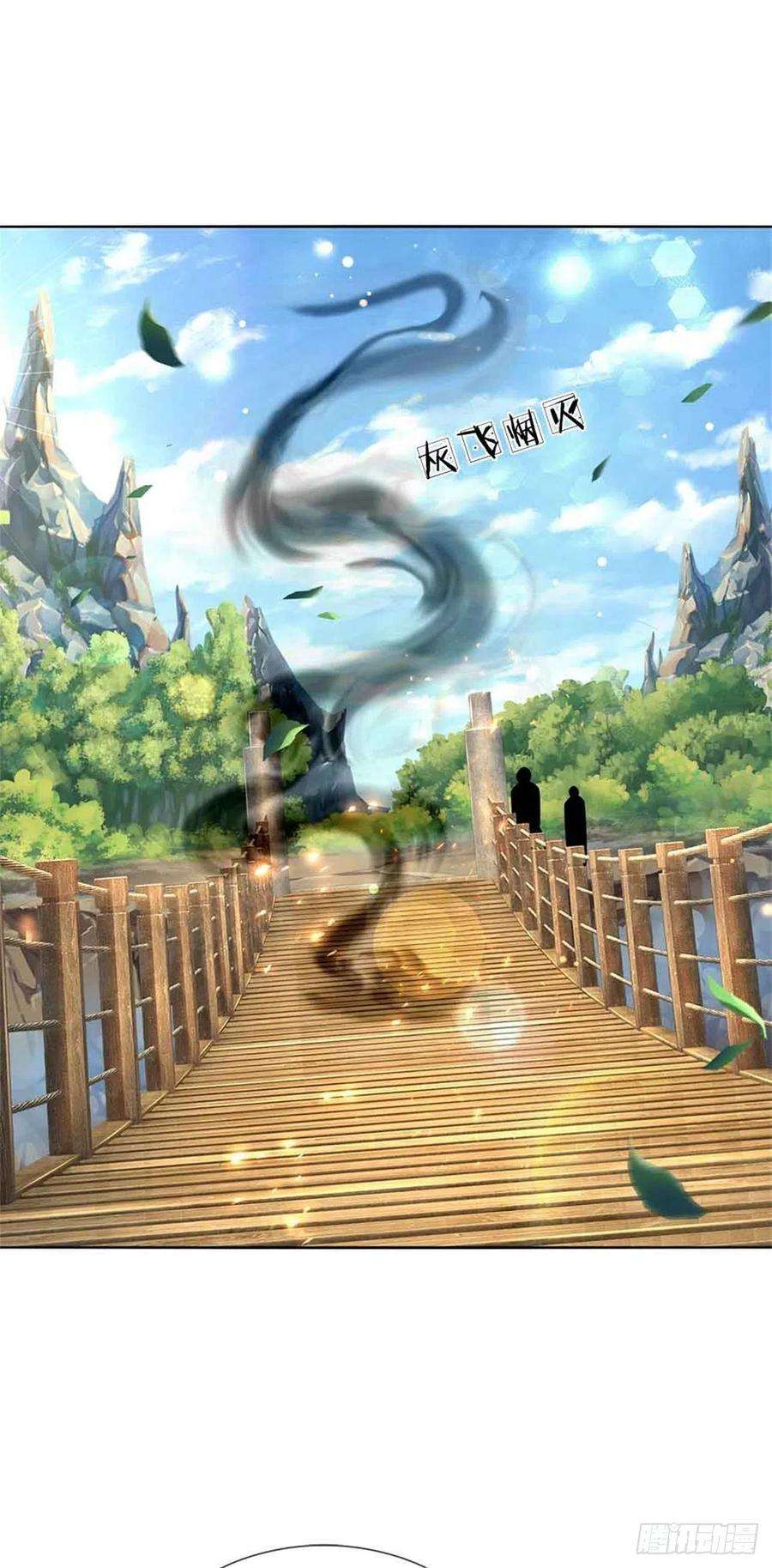 掌门不对劲80话 天降雷劫？