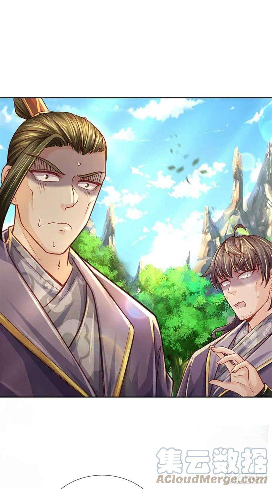 掌门不对劲80话 天降雷劫？