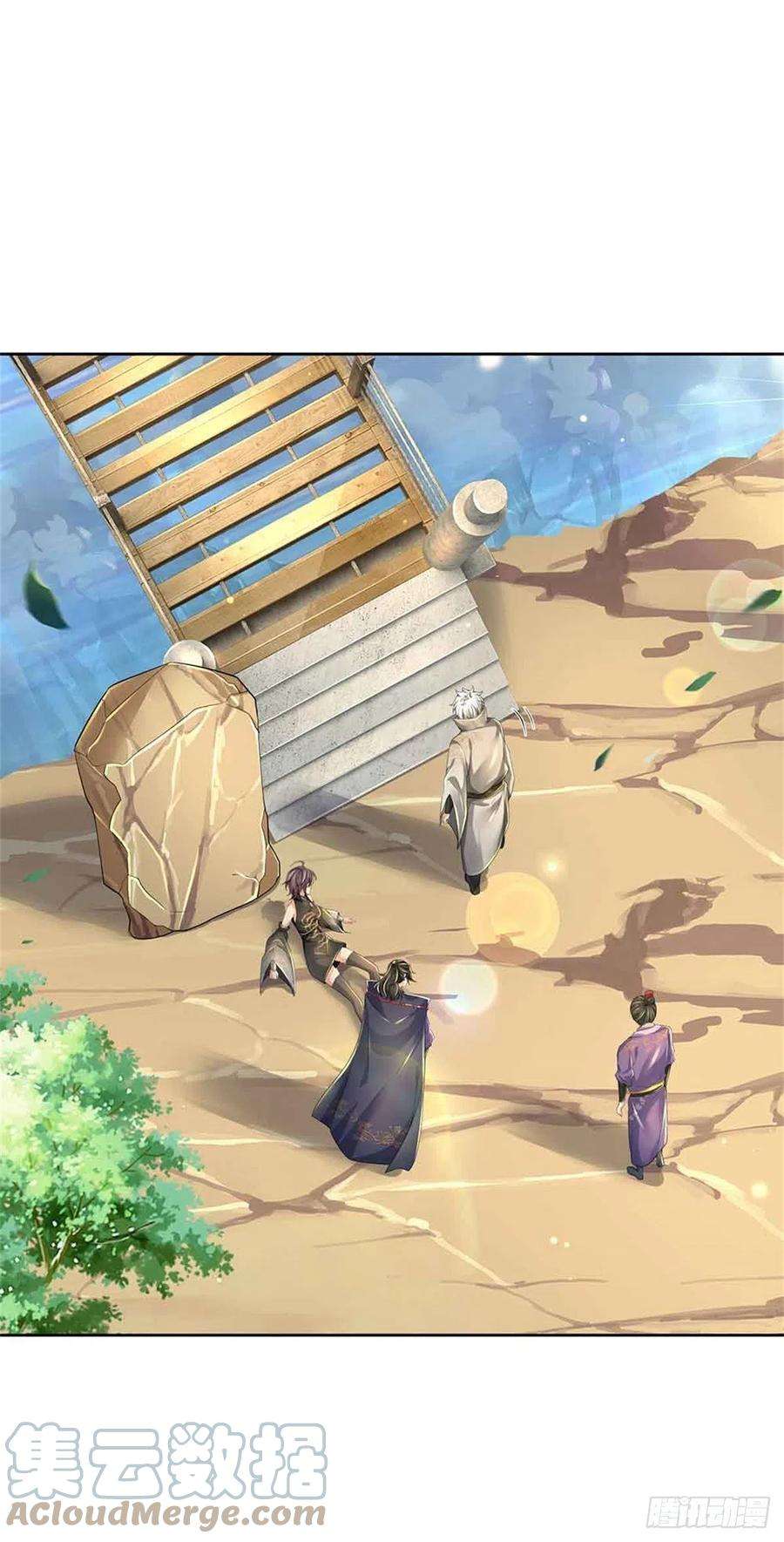 掌门不对劲80话 天降雷劫？