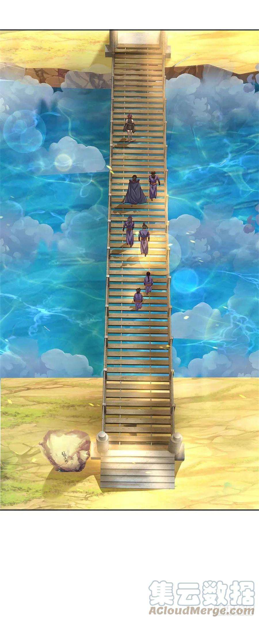 掌门不对劲80话 天降雷劫？