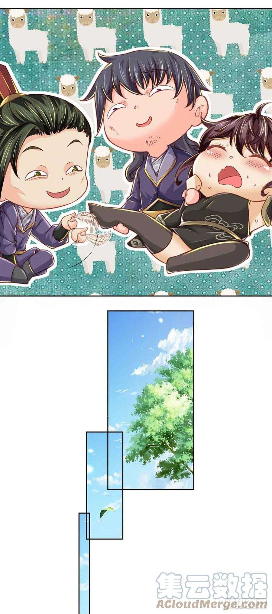 掌门不对劲80话 天降雷劫？