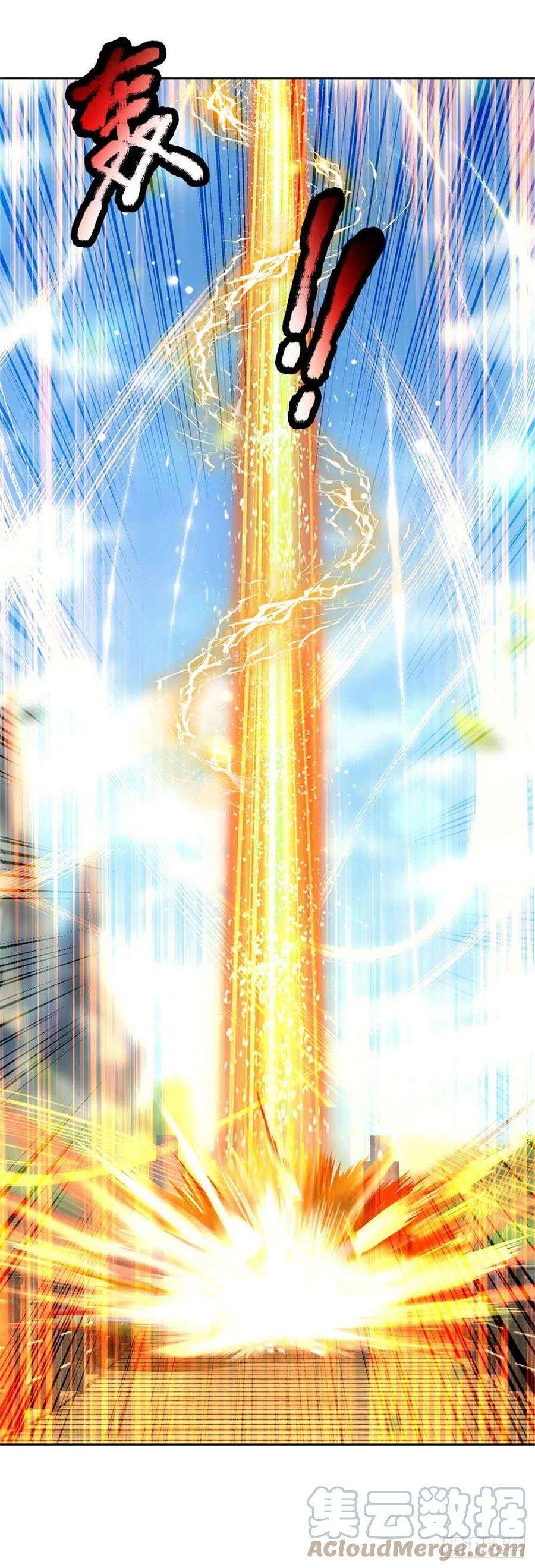 掌门不对劲80话 天降雷劫？