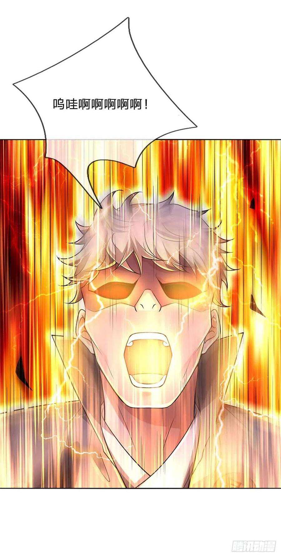 掌门不对劲80话 天降雷劫？