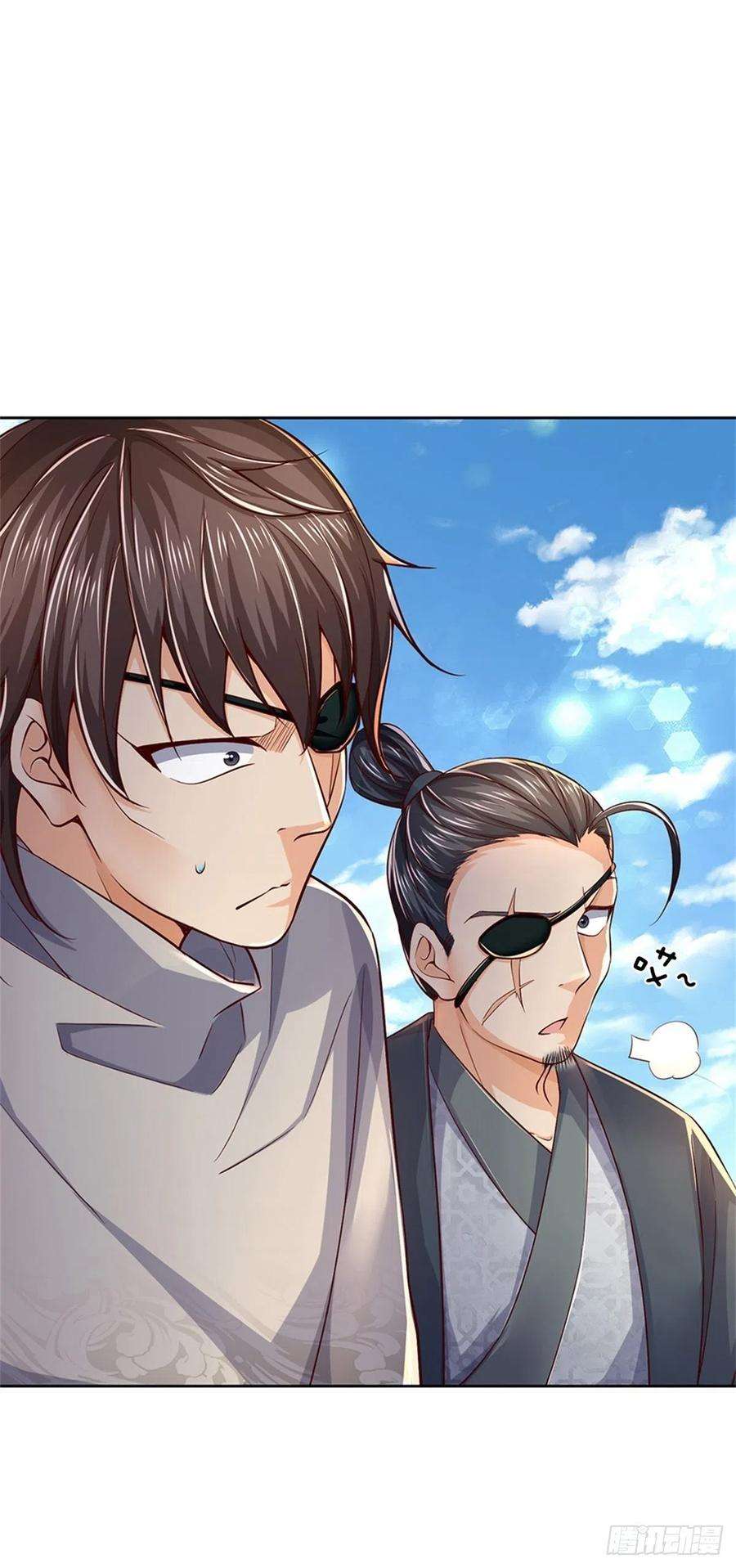 掌门不对劲81话 奇怪的果子