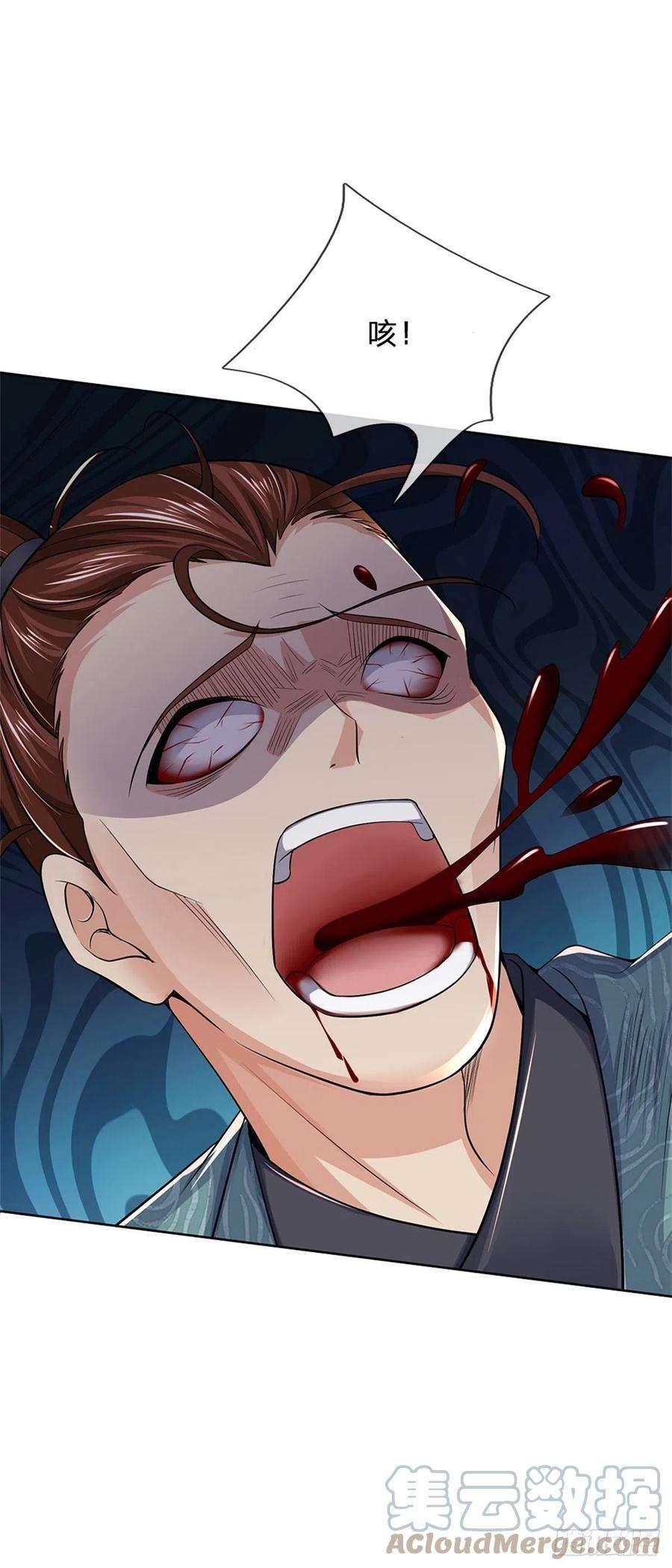 掌门不对劲81话 奇怪的果子