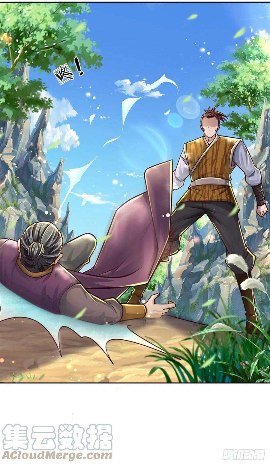 掌门不对劲81话 奇怪的果子