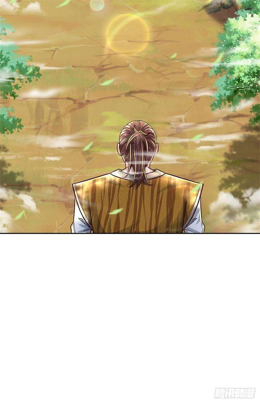 掌门不对劲81话 奇怪的果子