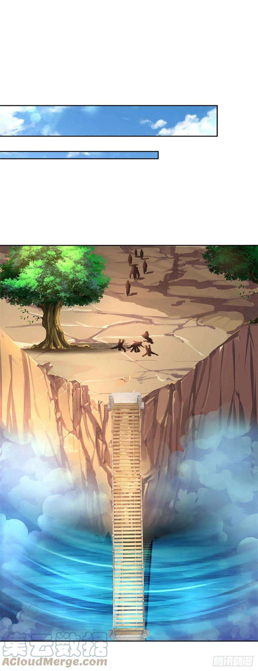 掌门不对劲81话 奇怪的果子