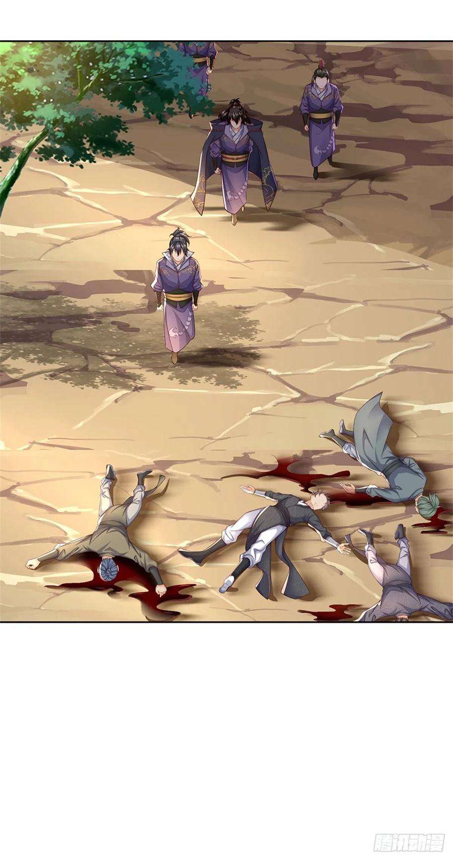 掌门不对劲81话 奇怪的果子