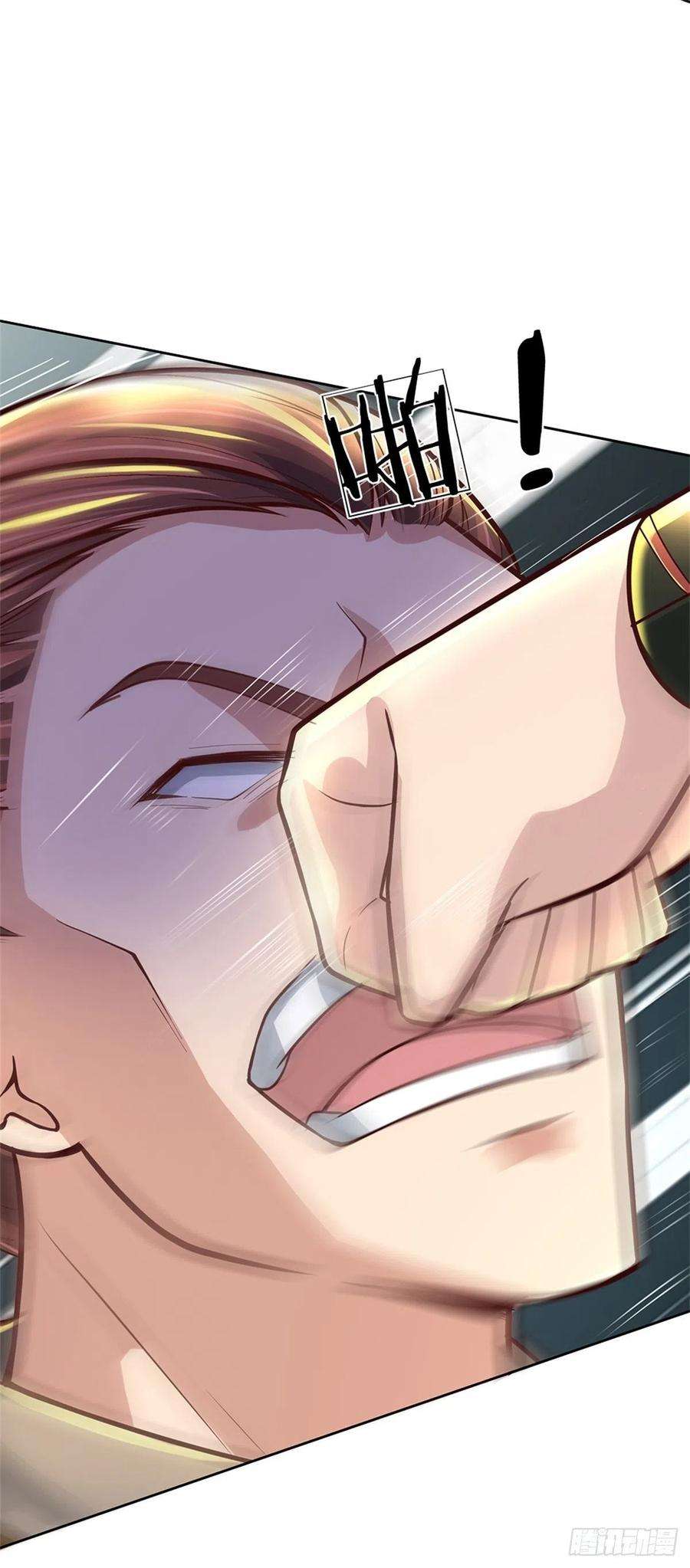 掌门不对劲82话 遭遇强敌