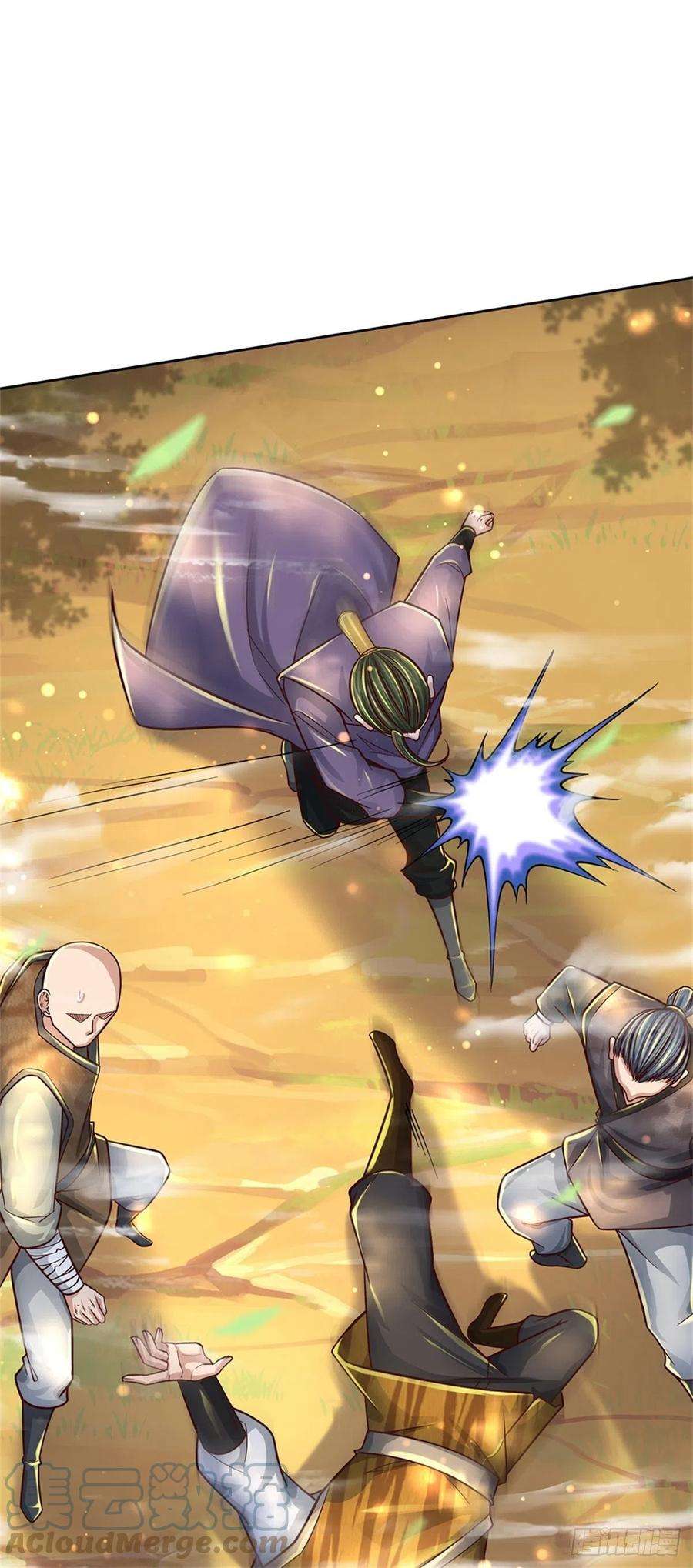 掌门不对劲82话 遭遇强敌