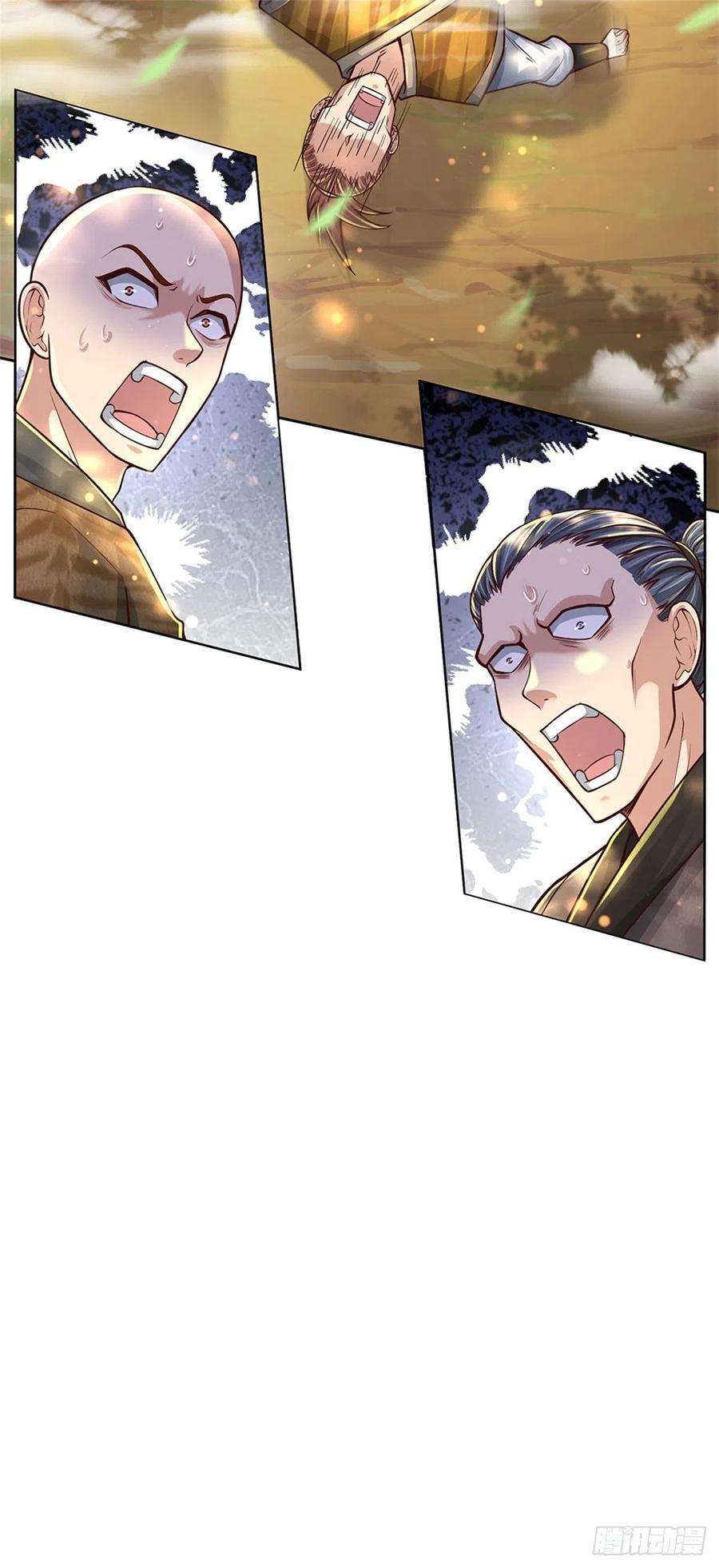 掌门不对劲82话 遭遇强敌