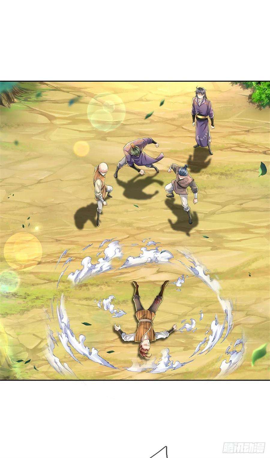 掌门不对劲82话 遭遇强敌