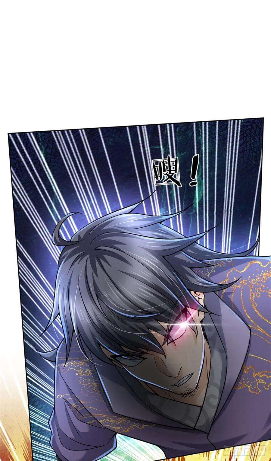 掌门不对劲82话 遭遇强敌