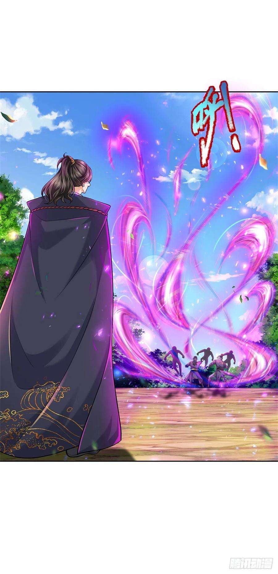 掌门不对劲82话 遭遇强敌