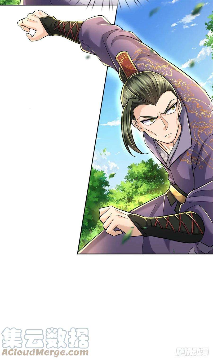 掌门不对劲82话 遭遇强敌