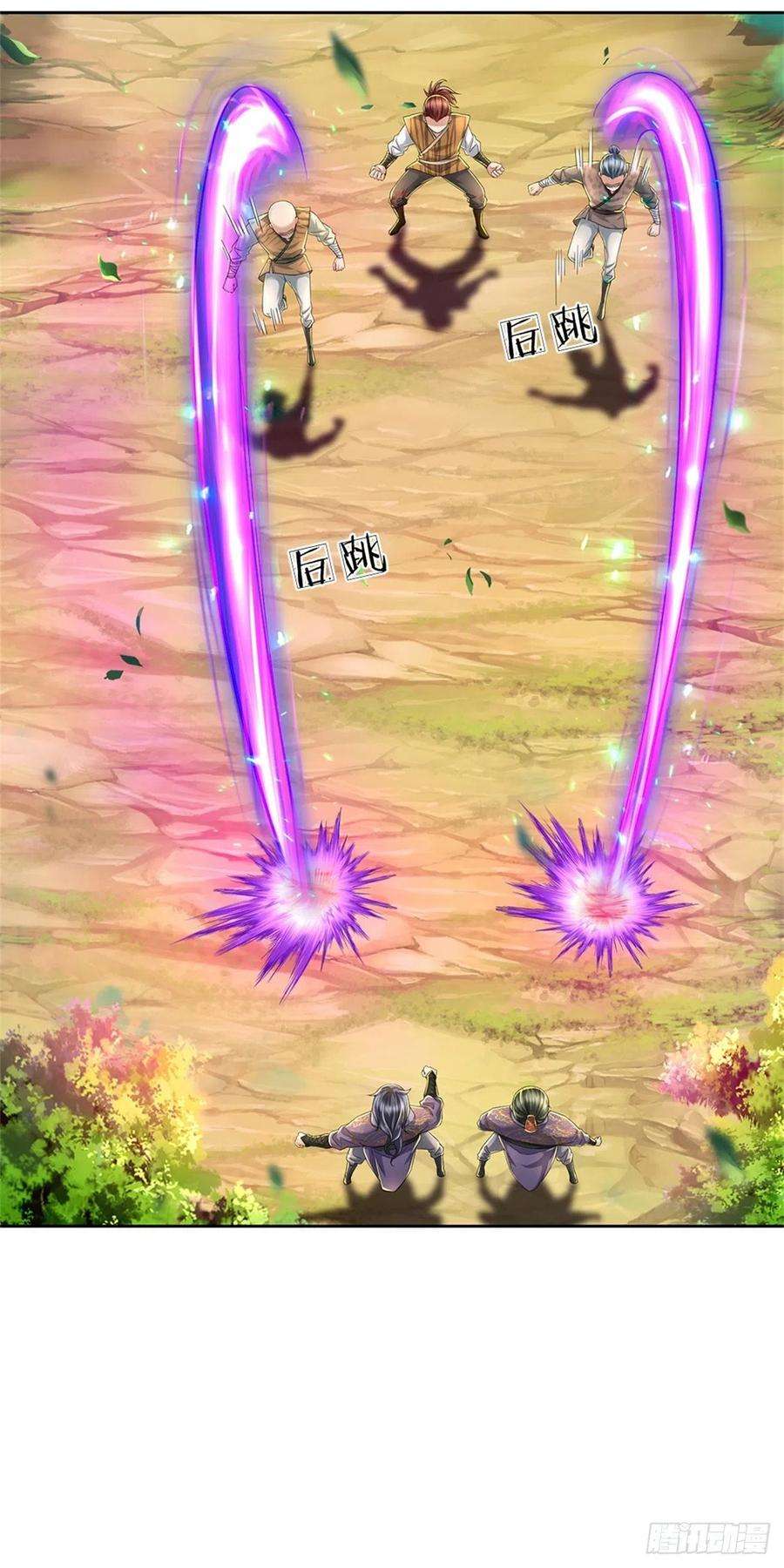 掌门不对劲82话 遭遇强敌