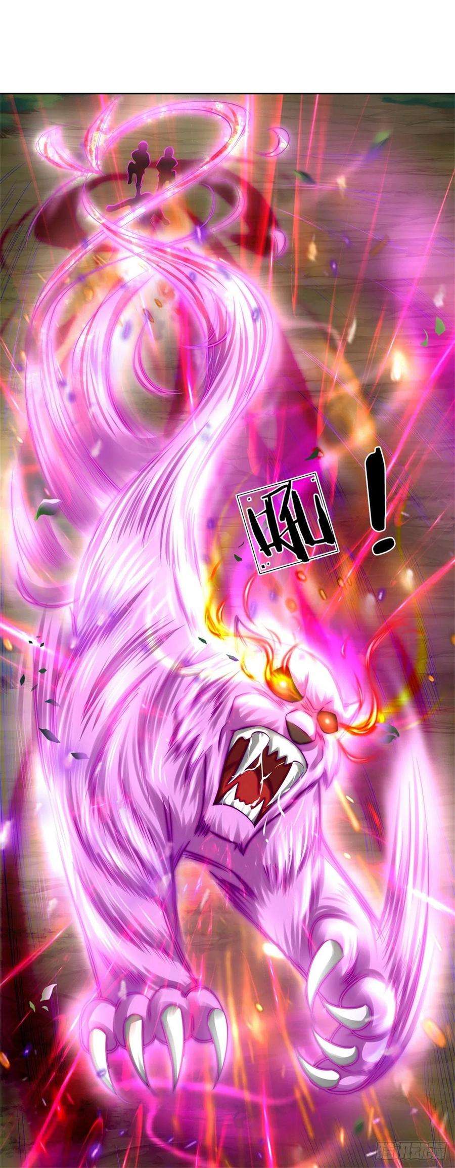 掌门不对劲82话 遭遇强敌