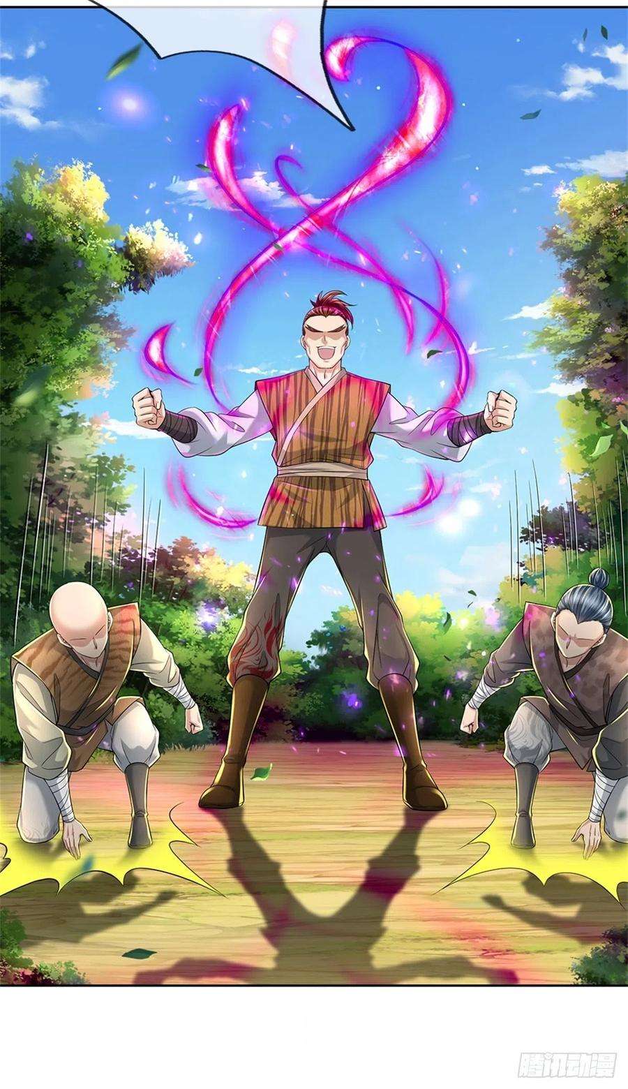 掌门不对劲82话 遭遇强敌