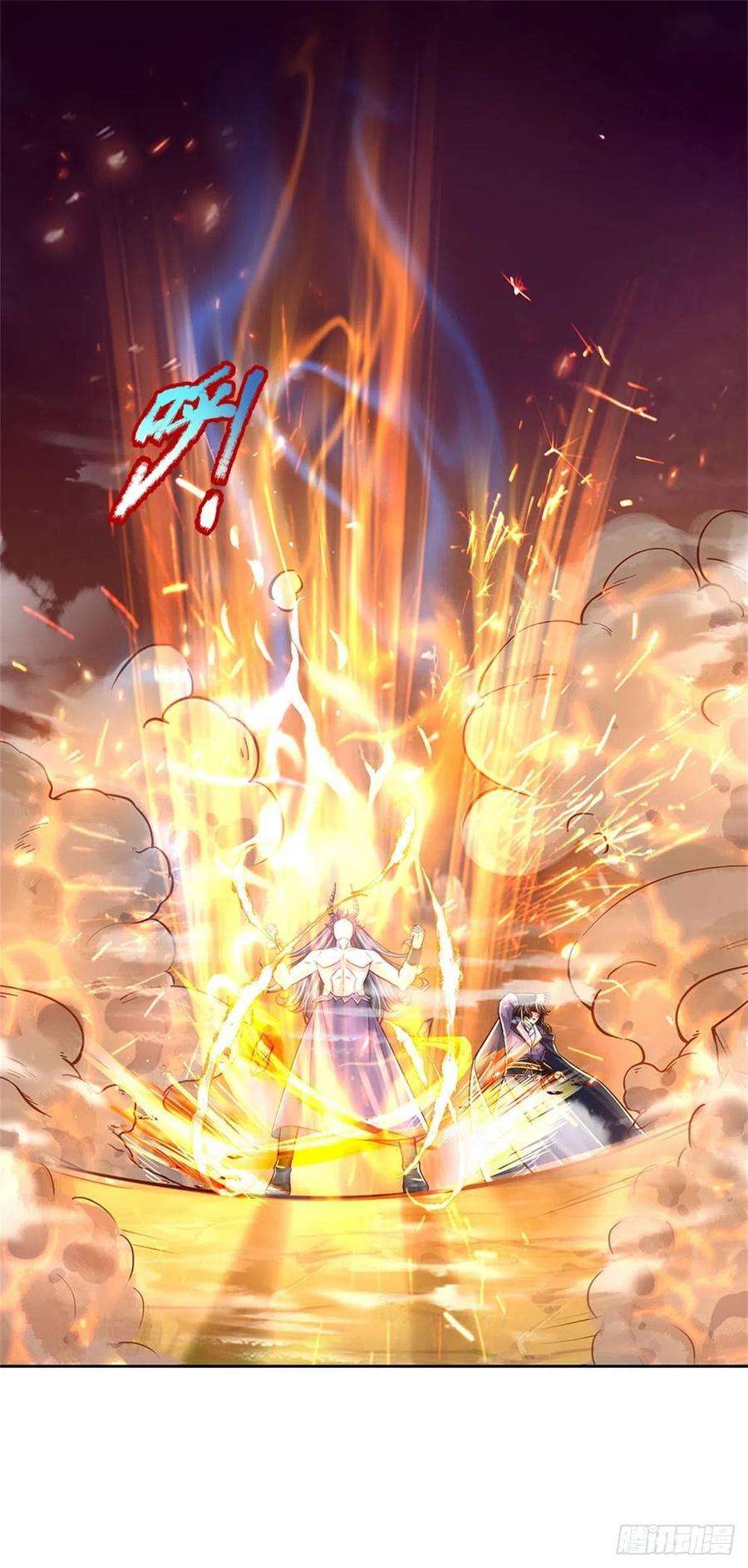 掌门不对劲83话 天魔合体