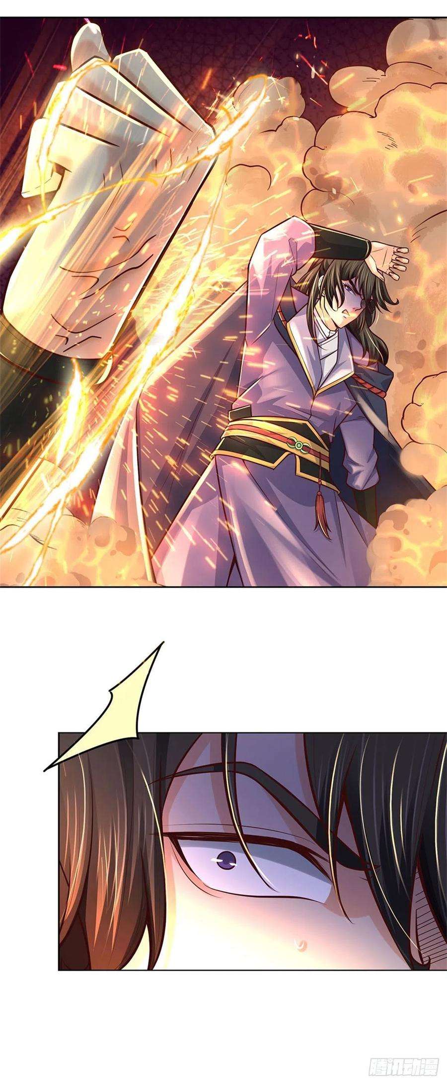 掌门不对劲83话 天魔合体