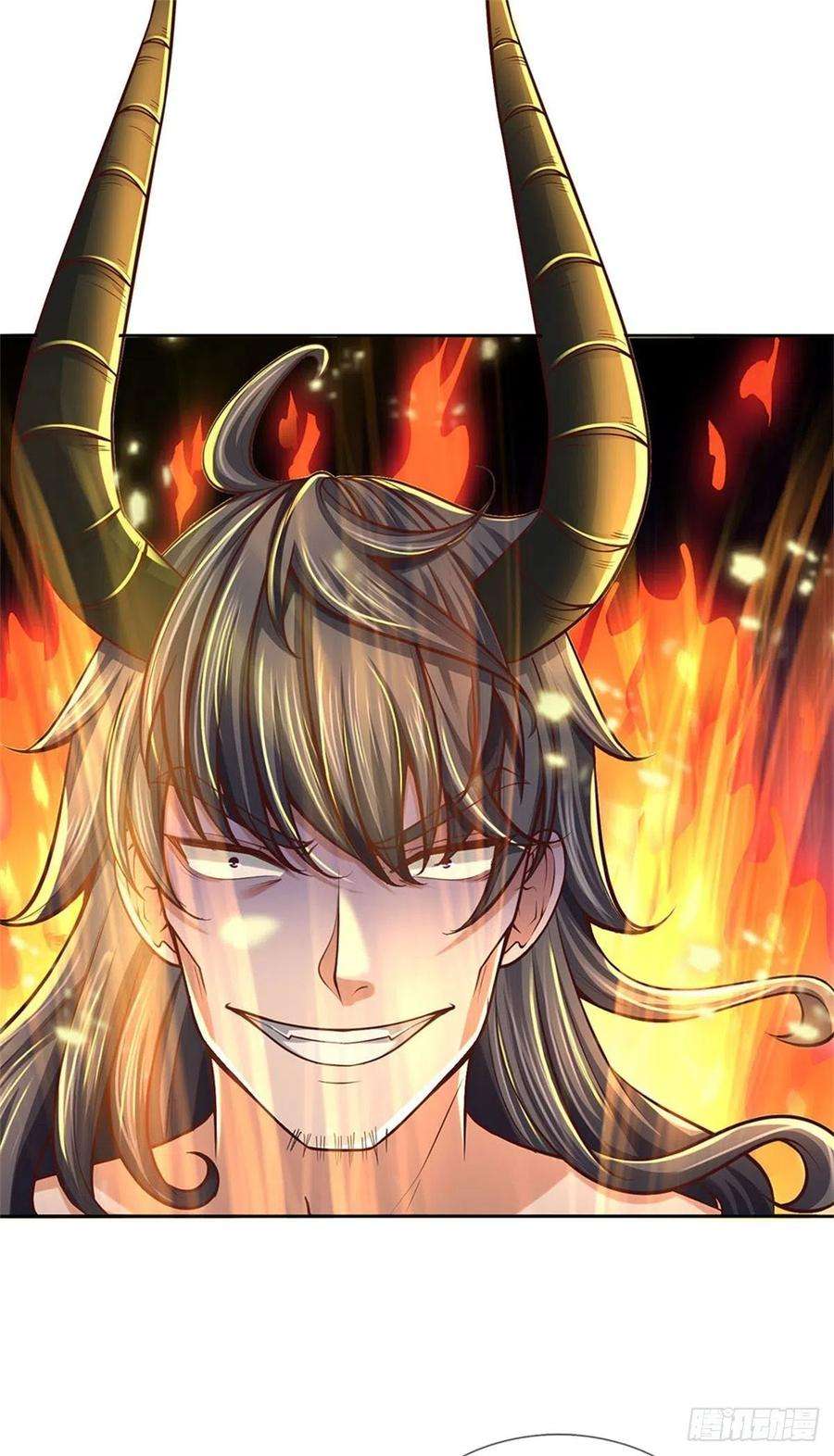 掌门不对劲83话 天魔合体