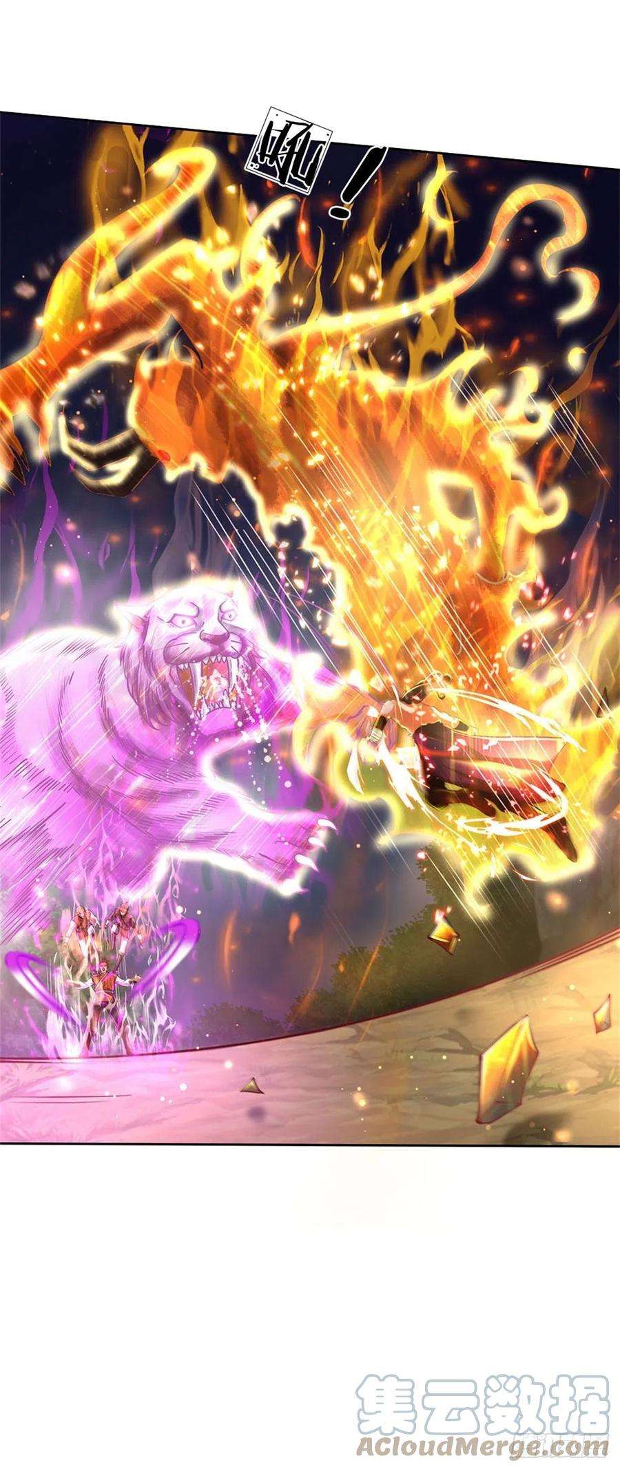 掌门不对劲83话 天魔合体