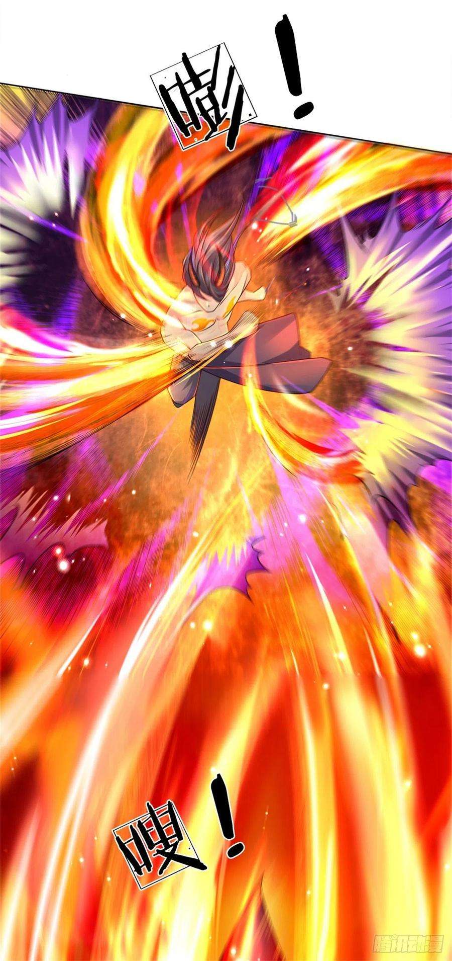 掌门不对劲83话 天魔合体