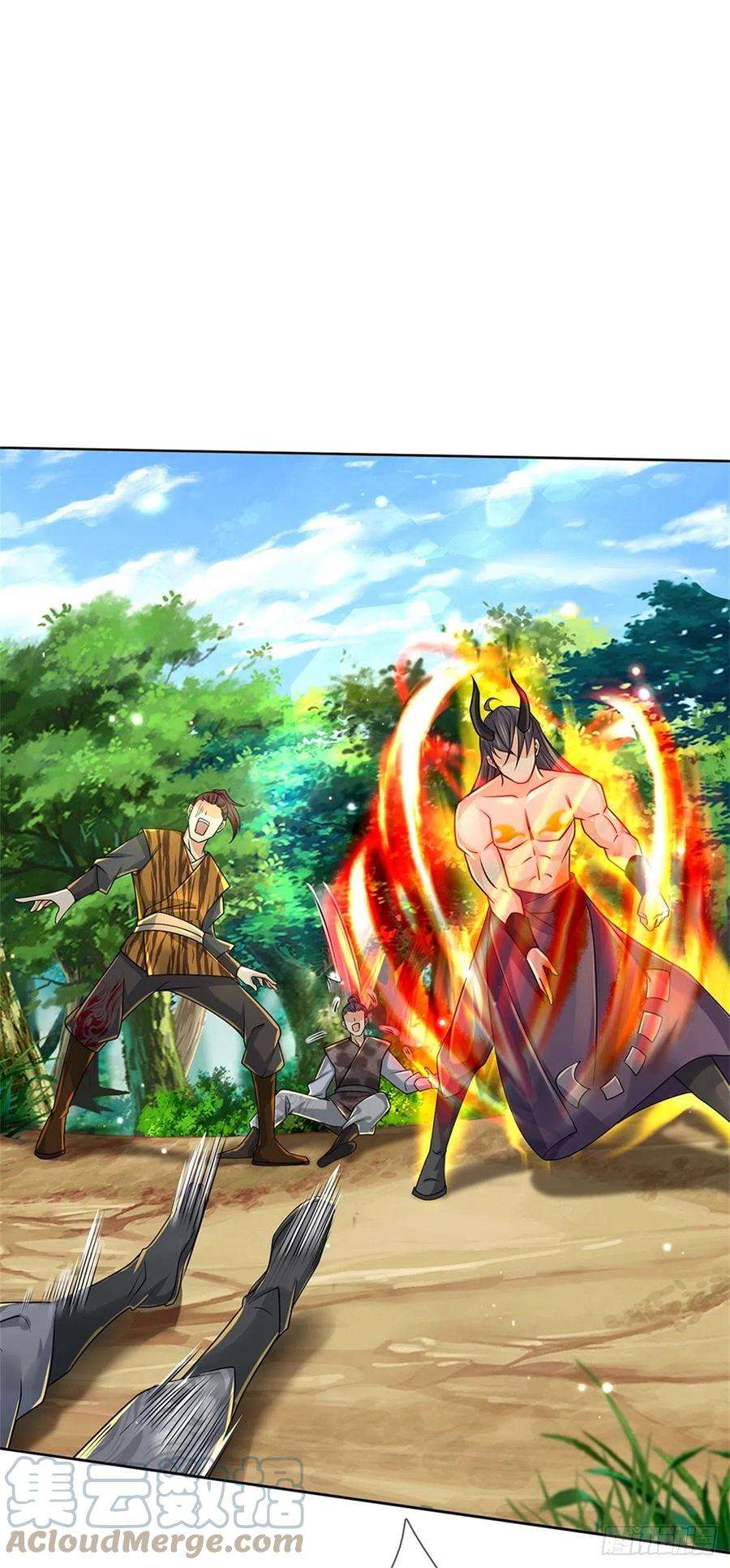 掌门不对劲83话 天魔合体