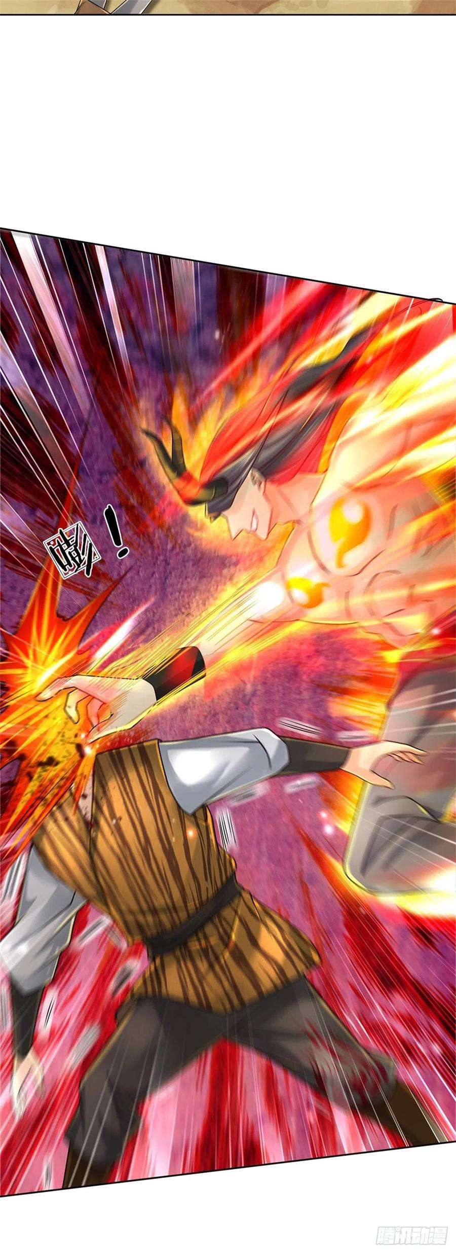 掌门不对劲83话 天魔合体