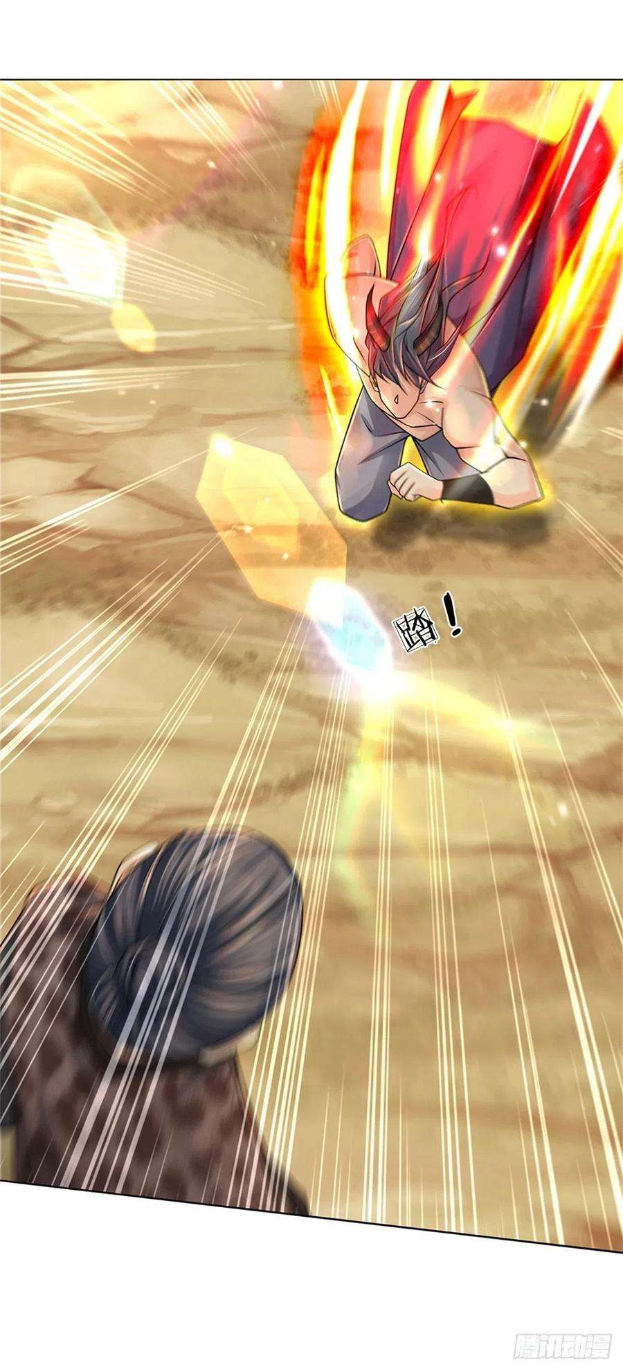 掌门不对劲83话 天魔合体