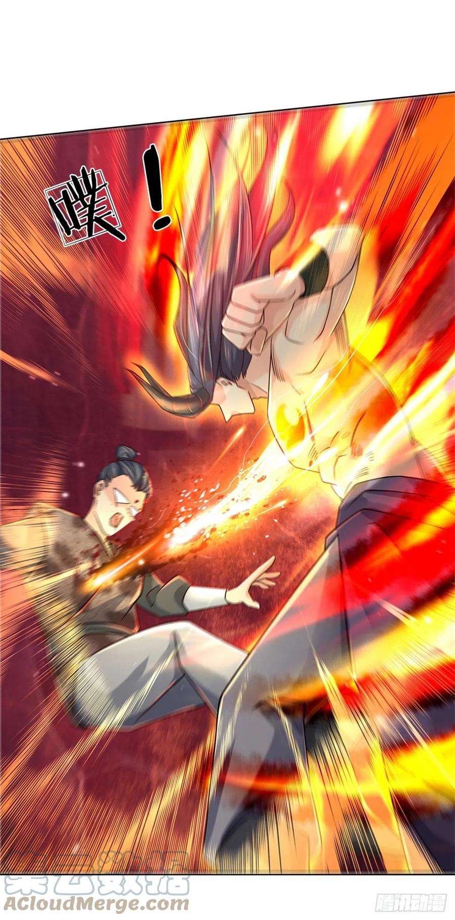 掌门不对劲83话 天魔合体