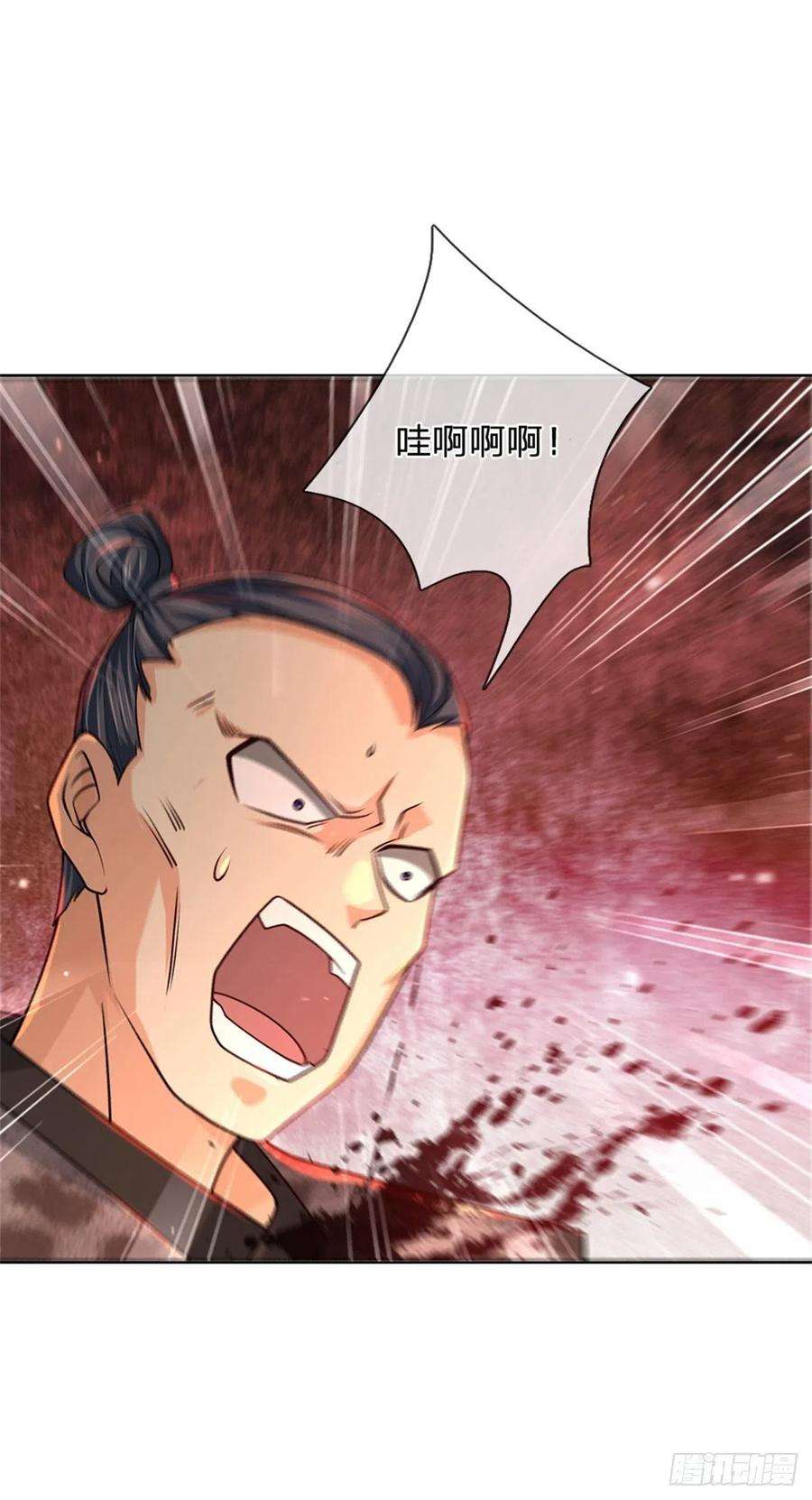 掌门不对劲83话 天魔合体