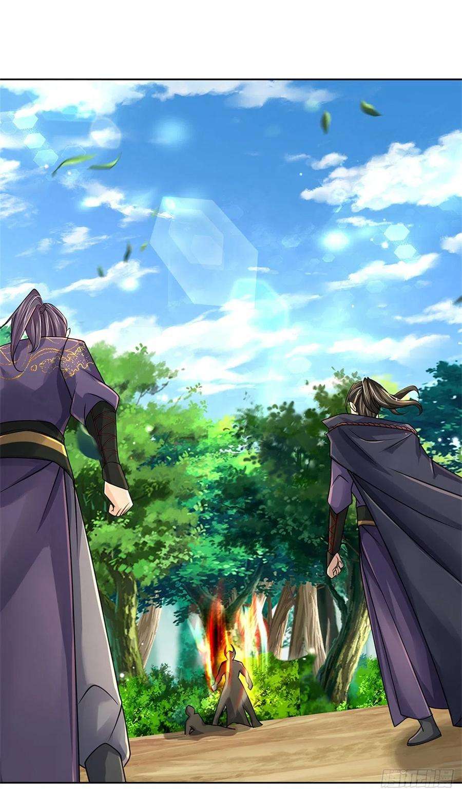 掌门不对劲83话 天魔合体