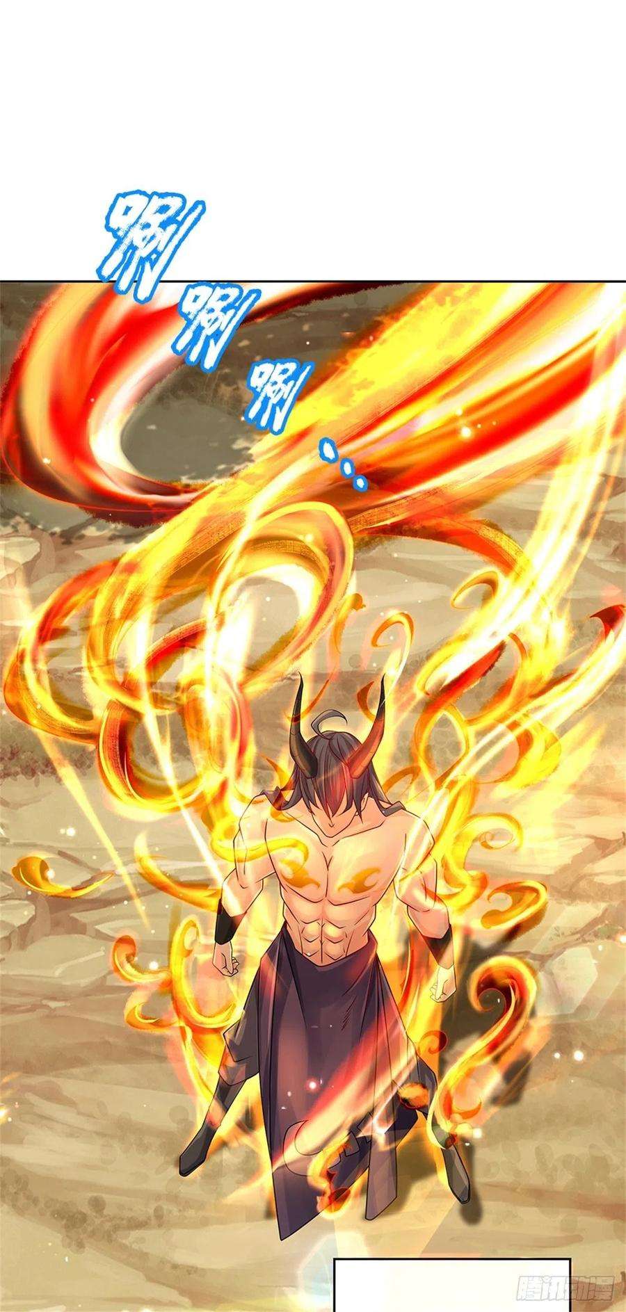 掌门不对劲83话 天魔合体