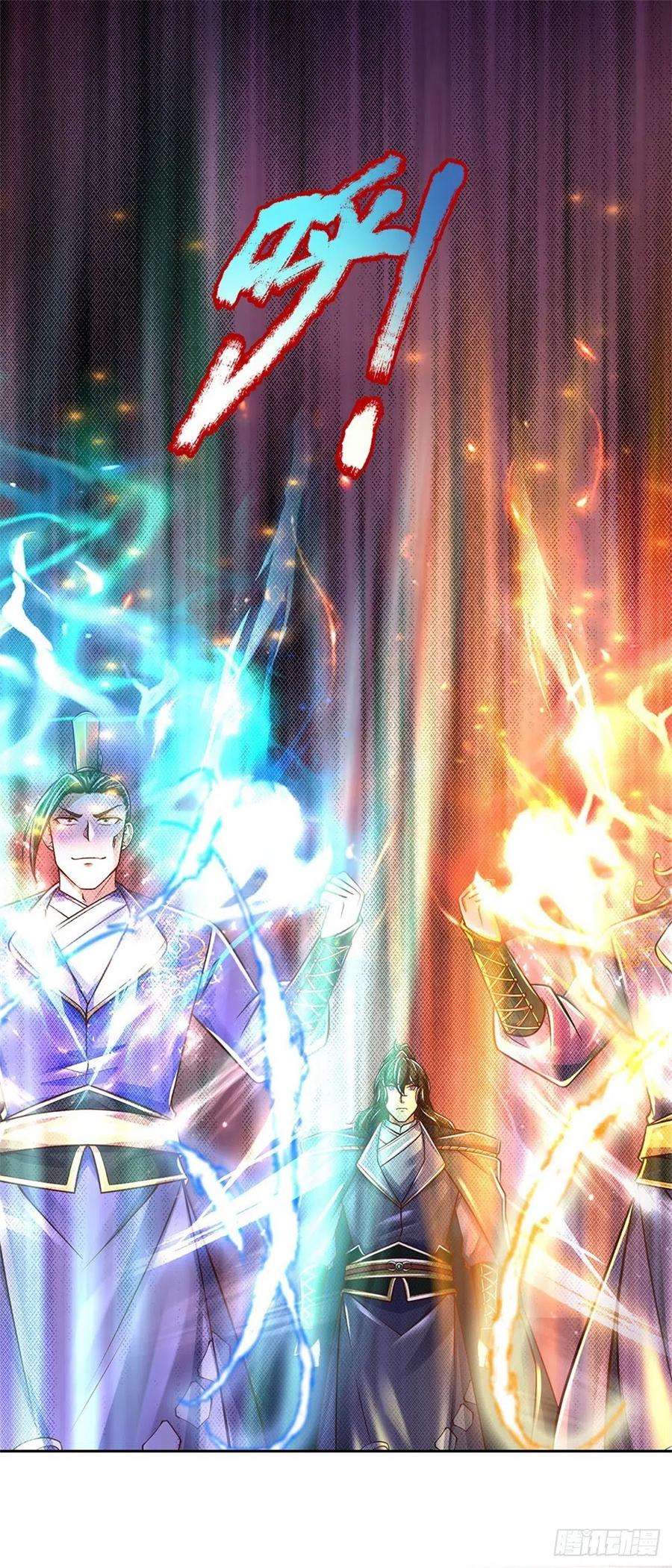 掌门不对劲83话 天魔合体