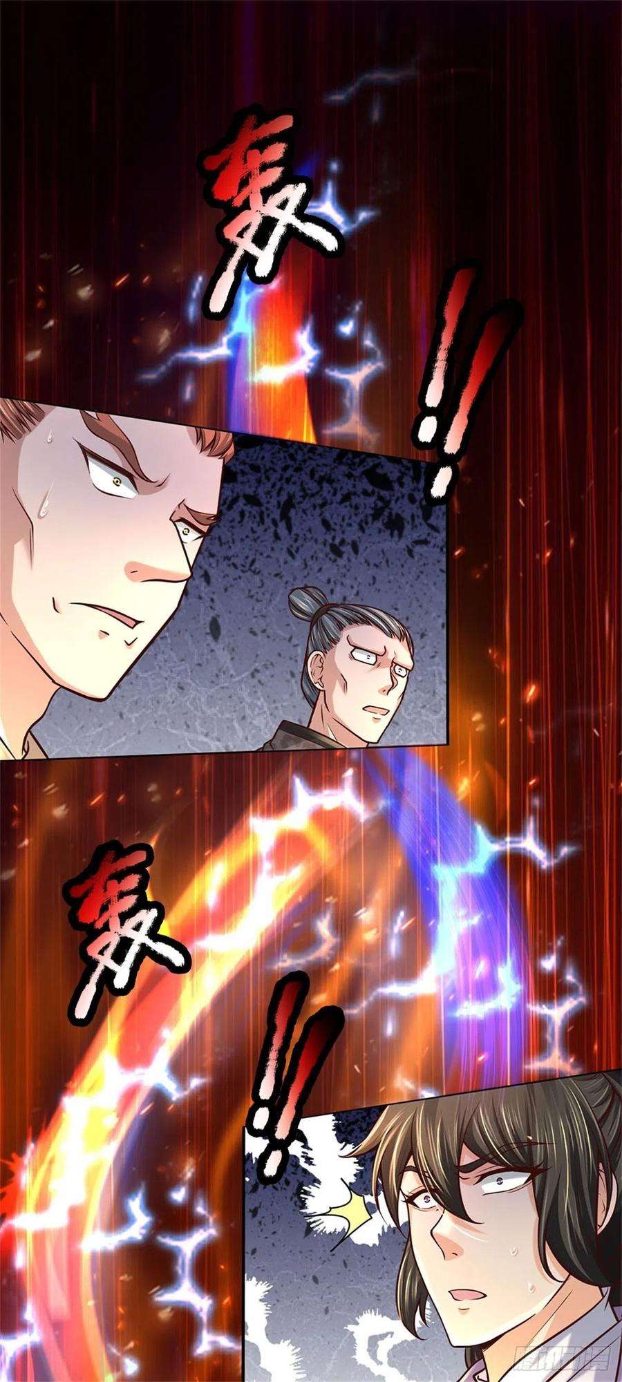 掌门不对劲83话 天魔合体