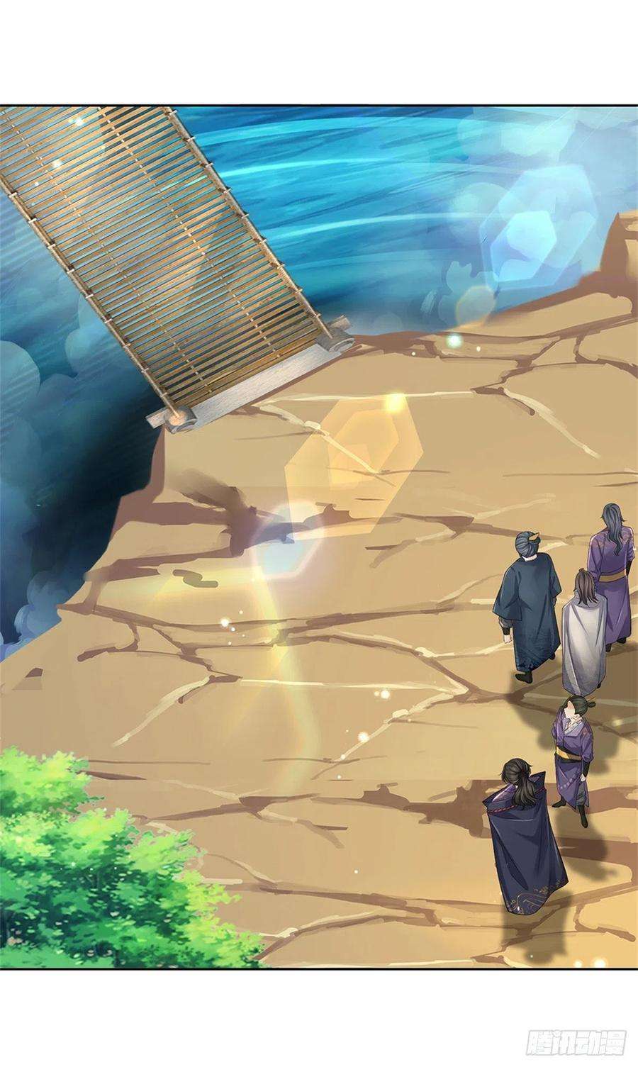 掌门不对劲84话 吞食果子