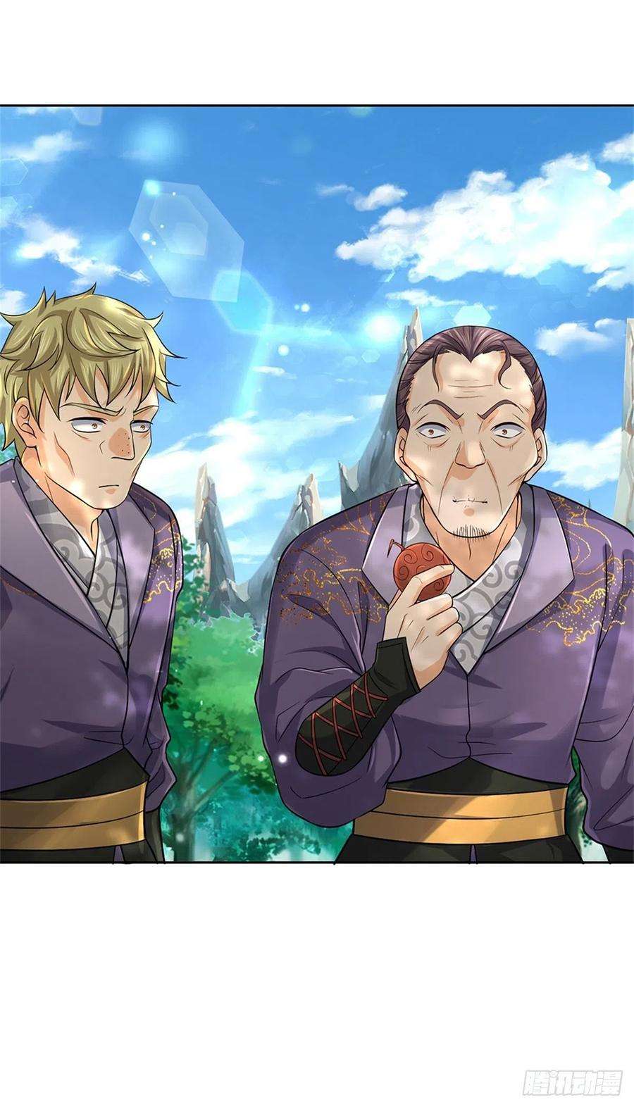 掌门不对劲84话 吞食果子