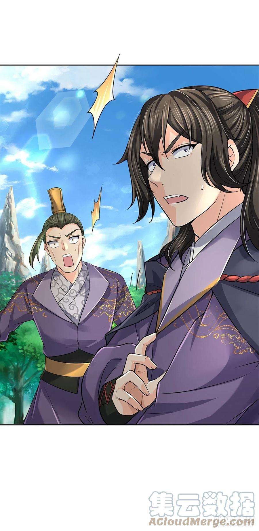 掌门不对劲84话 吞食果子