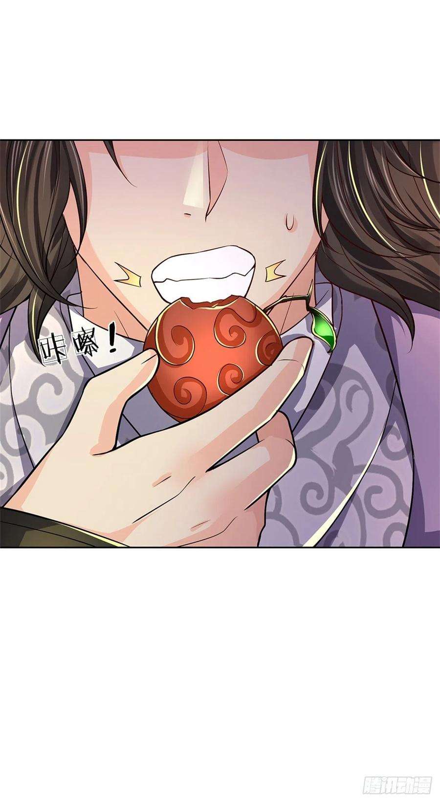 掌门不对劲84话 吞食果子