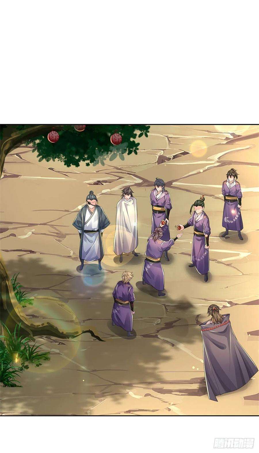 掌门不对劲84话 吞食果子