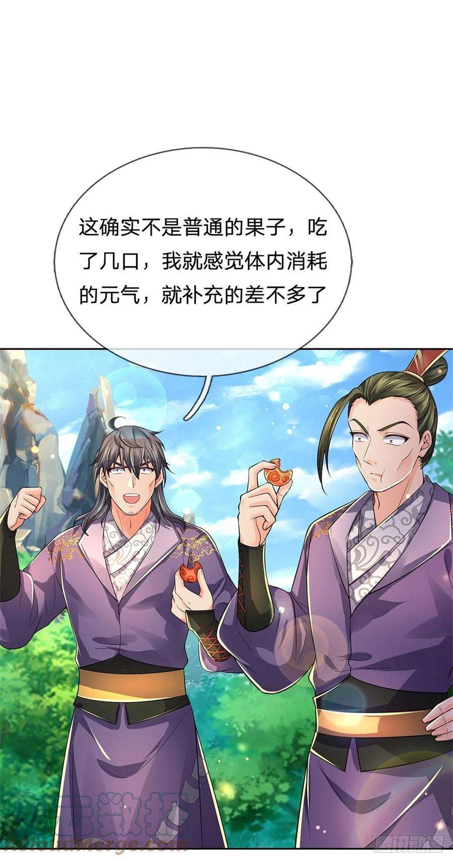 掌门不对劲84话 吞食果子