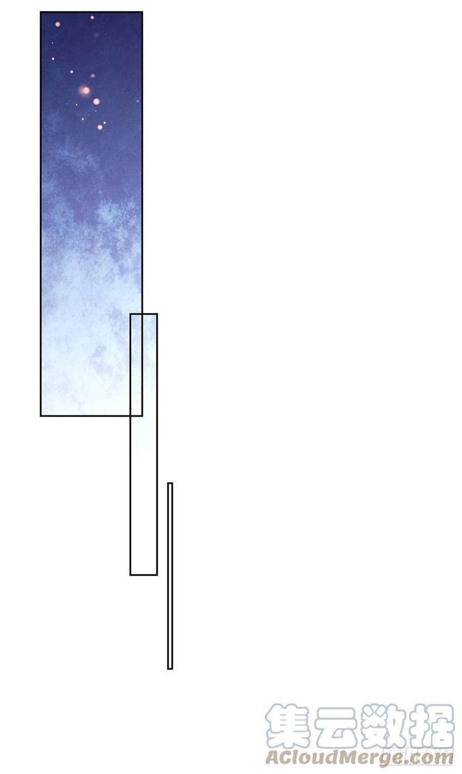 掌门不对劲84话 吞食果子