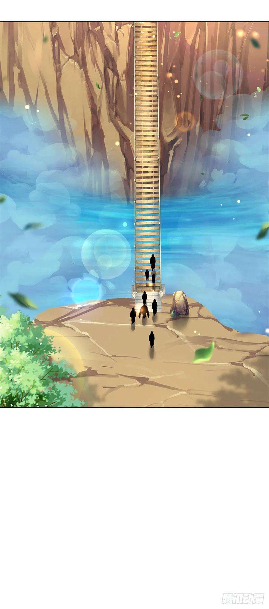 掌门不对劲84话 吞食果子