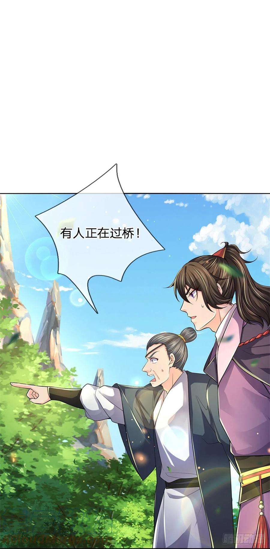 掌门不对劲85话 心魔桥