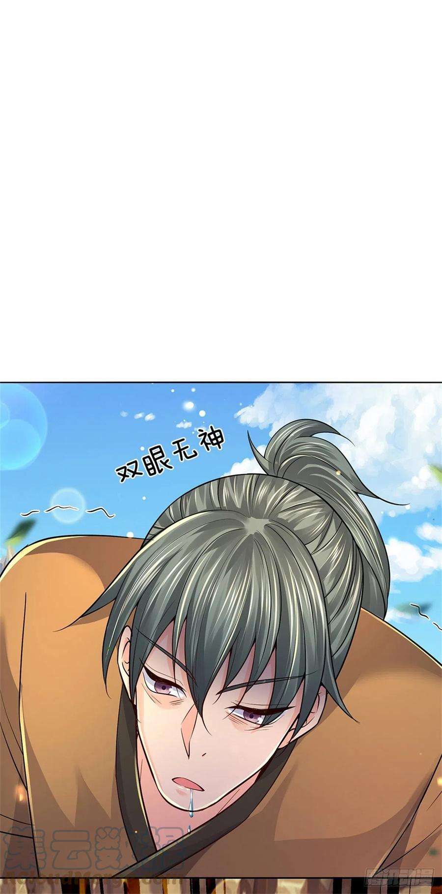 掌门不对劲85话 心魔桥