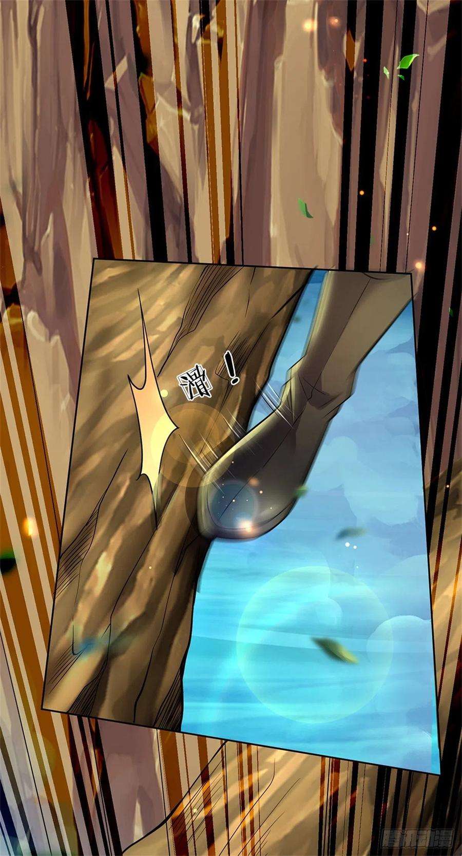 掌门不对劲85话 心魔桥