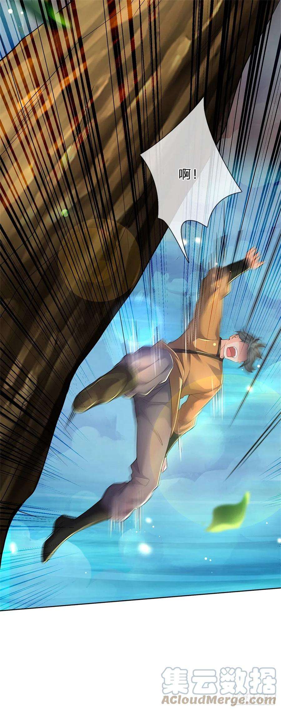 掌门不对劲85话 心魔桥